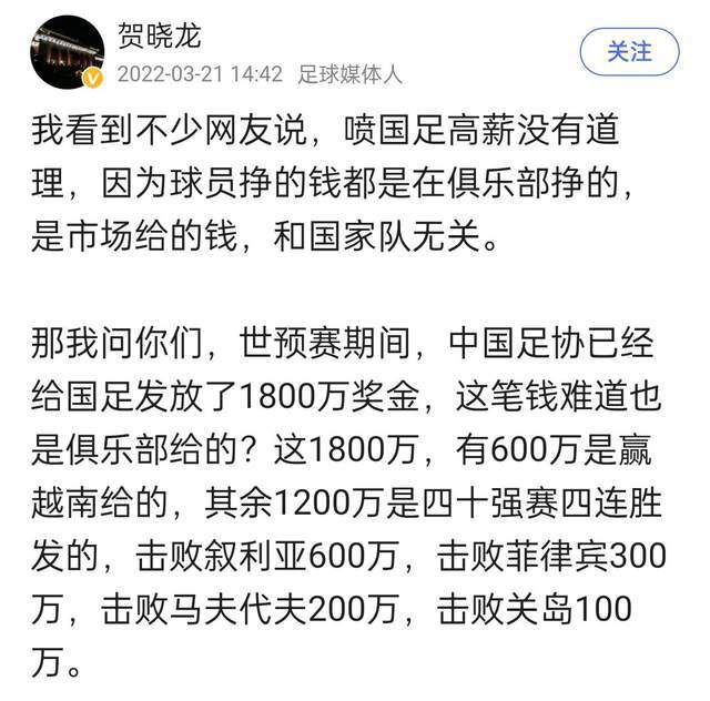 上半场恩里克首开纪录，下半场卢卡库失单刀，巴洛卡染红，迪巴拉点射扳平后送助攻，克里斯滕森造点后反超。